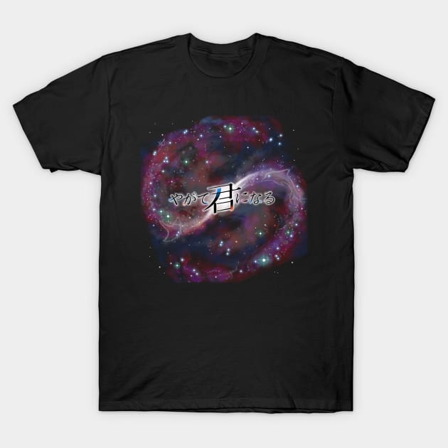 Yagate Kimi Ni Naru (Bloom into You) galaxy full colour design T-Shirt by PurpleMoose